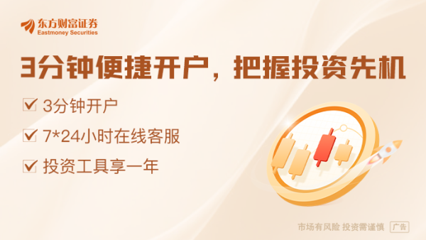 钱盈配 欧佩克+或将继续增产：消息称7月可能增加原计划三倍的产能